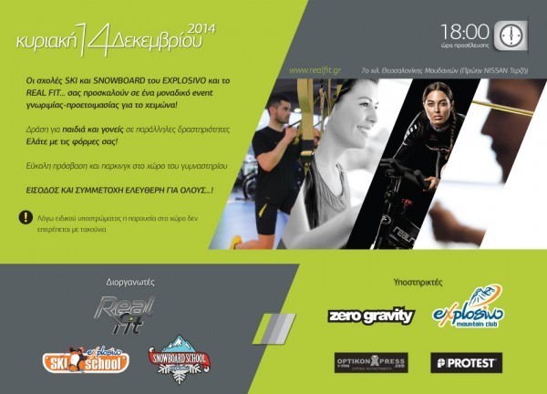 Ski & Snb Welcome Winter Event